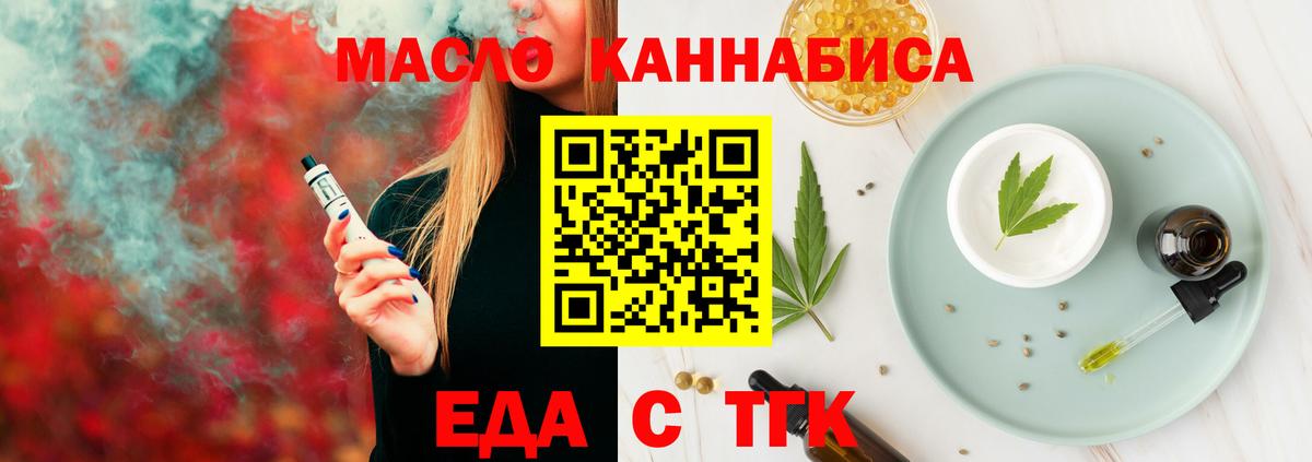 Ростов Великий  Canna-Cookies марихуана  Вход с VPN 