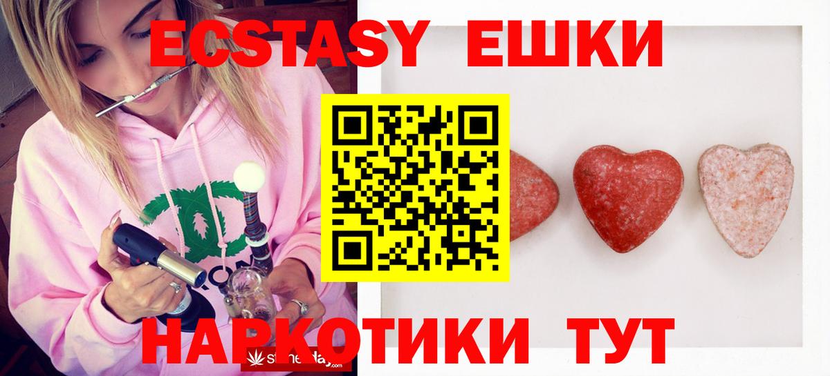 где найти наркотики  Ecstasy  Вход с VPN  Ростов Великий  Экстази Punisher  Ecstasy TESLA 
