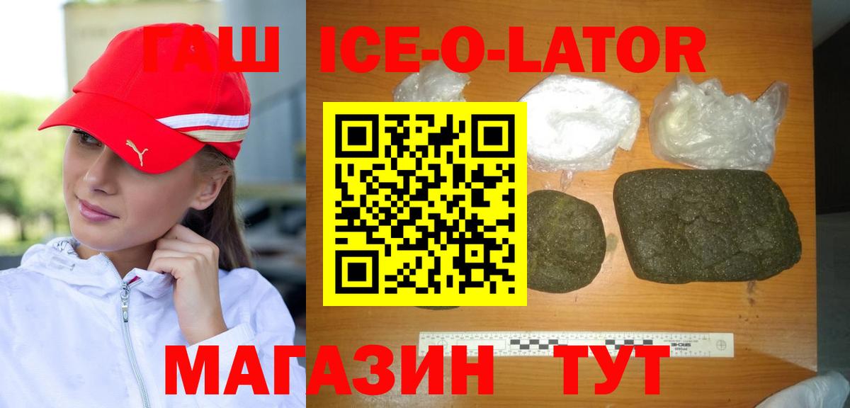 ГАШ Cannabis Ростов Великий
