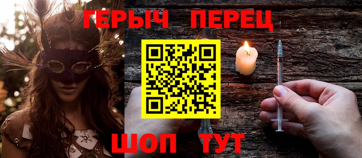 Героин VHQ Ростов Великий