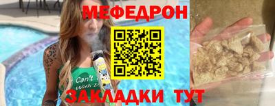 кокаин перу Партизанск