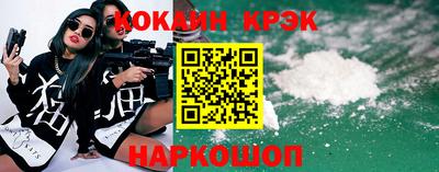 кокаин перу Партизанск