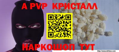 кокаин перу Партизанск