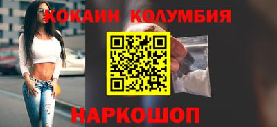 кокаин перу Партизанск