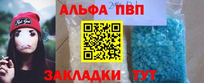 кокаин перу Партизанск