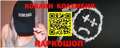 кокаин перу Партизанск