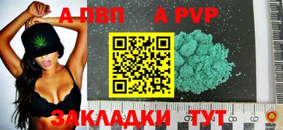 кокаин перу Партизанск