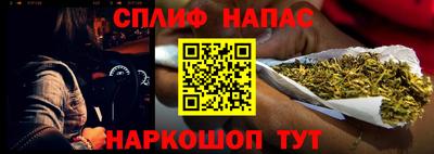 кокаин перу Партизанск
