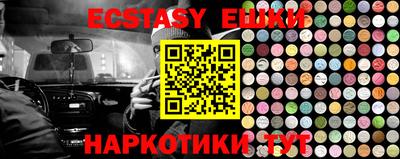 ECSTASY Пенза