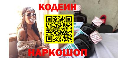 кокаин перу Партизанск
