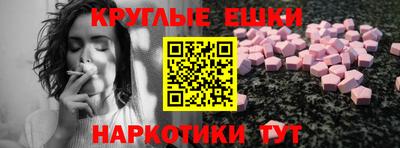 прущие грибы Первоуральск