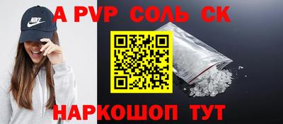 кокаин перу Партизанск