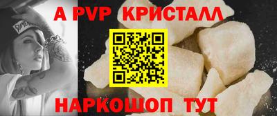 кокаин перу Партизанск