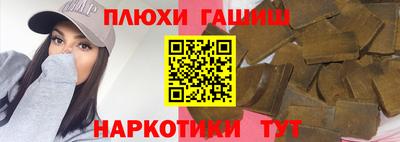прущие грибы Первоуральск