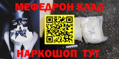 кокаин перу Партизанск
