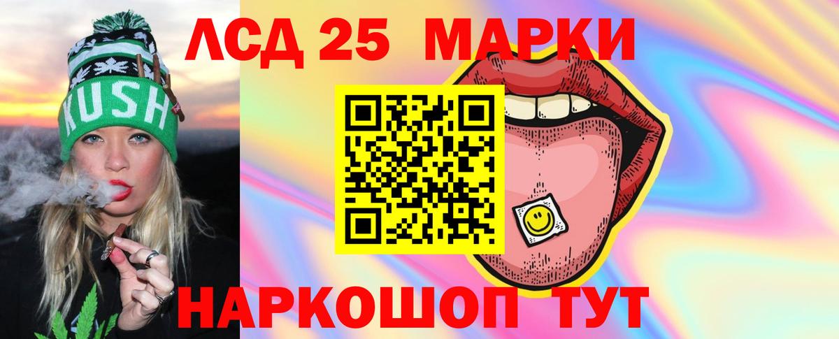 Ростов Великий  ЛСД экстази кислота  Вход с VPN 