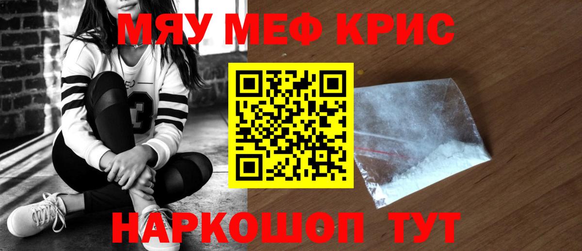 Мефедрон  МЕФ мука  Вход с VPN  Ростов Великий  Меф mephedrone  Меф 