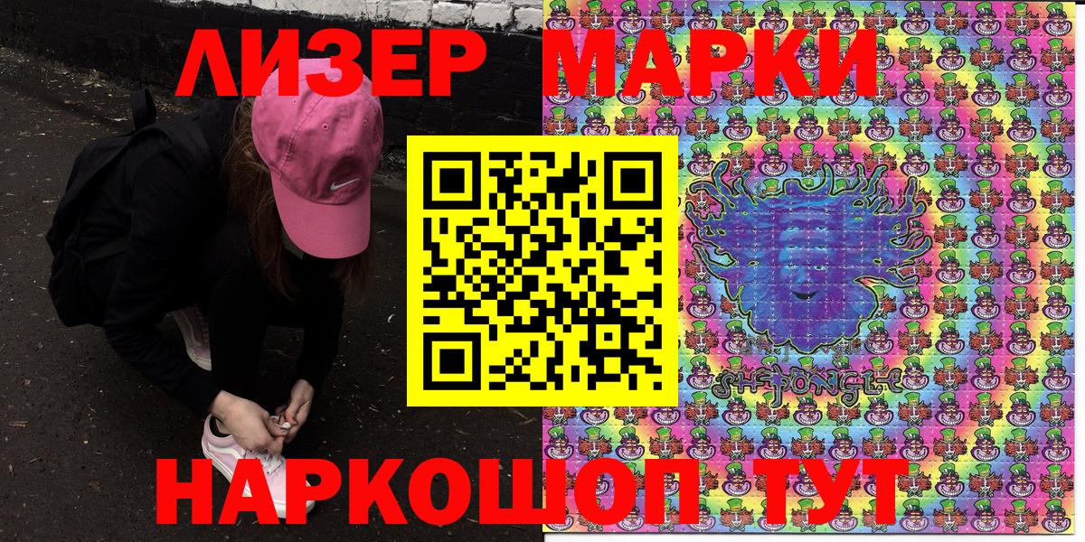 Ростов Великий  Марки 25I-NBOMe 1,5мг  Вход с VPN 