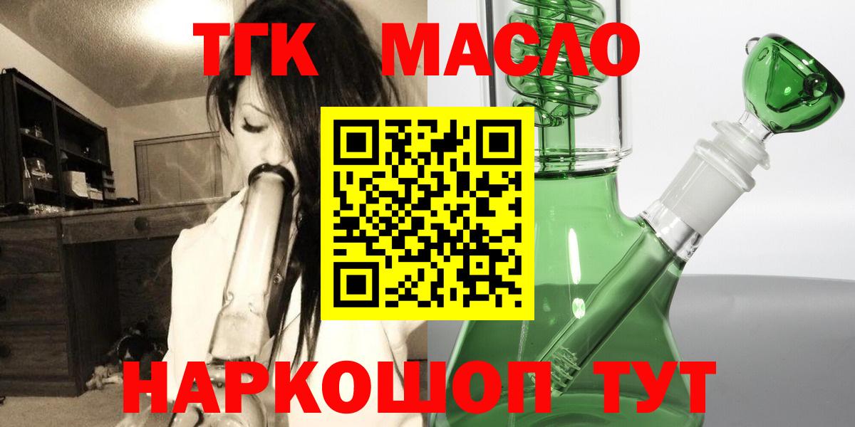 Ростов Великий  Вход с VPN  Магазин наркотиков  Гашиш  Мефедрон   ГАШ  Марихуана 