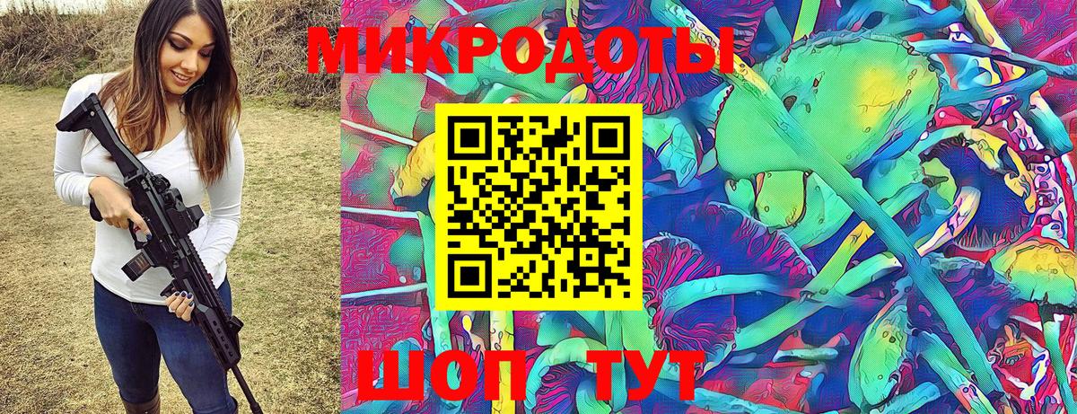 Псилоцибиновые грибы MAGIC MUSHROOMS  Вход с VPN  Ростов Великий 