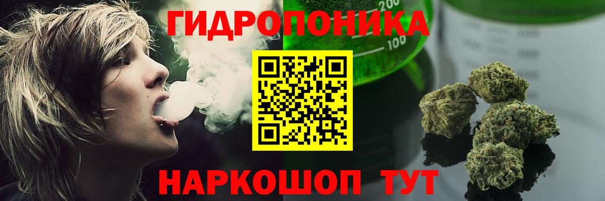Каннабис THC 21% Ростов Великий